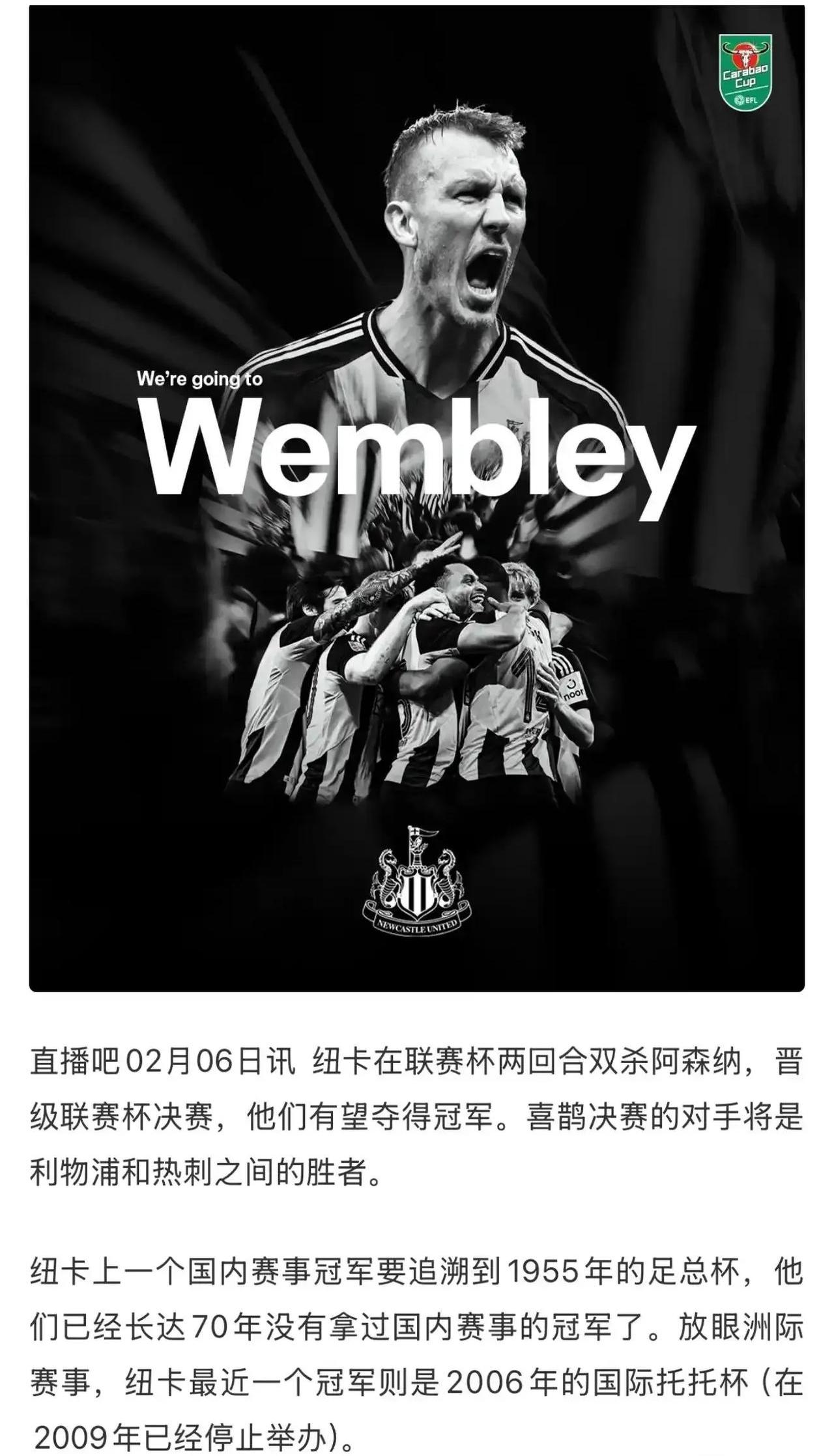 JackeyLove意外战胜利物浦，持续失利引爆全场！